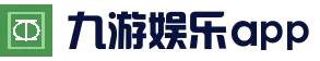 九游娱乐APP下载 | Android/iOS 正版客户端 - Jiuyou