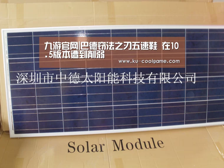 九游官方入口