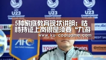 九游官网