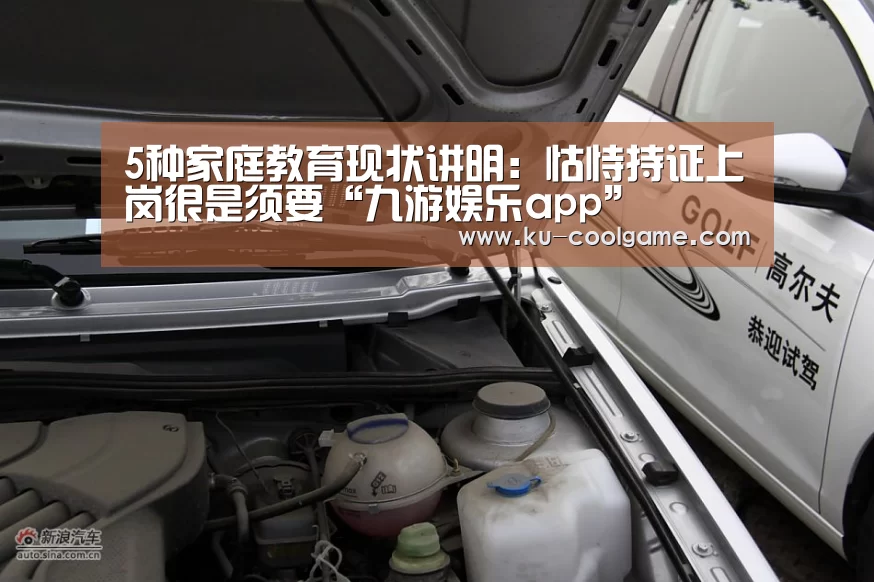 九游官网