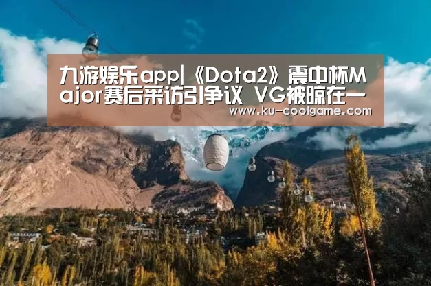 九游官网