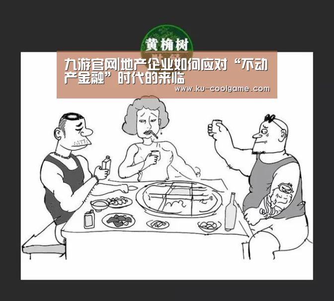 九游官方入口