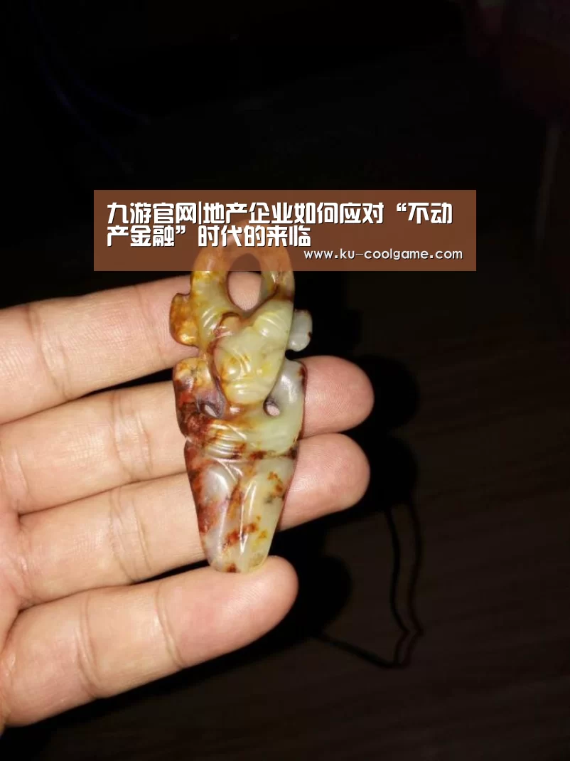 九游APP下载