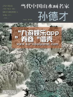 九游娱乐app