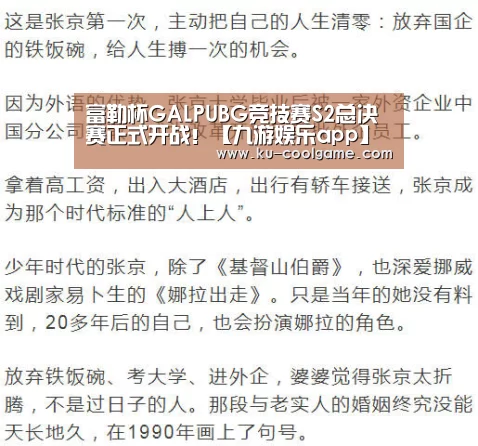 九游官网