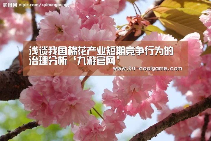 九游APP下载
