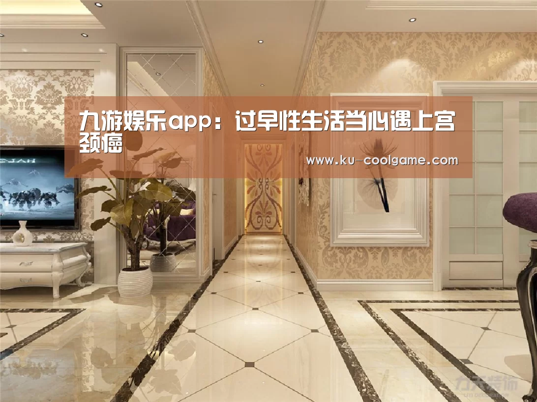 九游官网