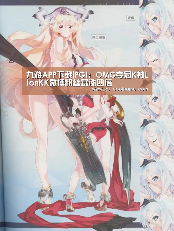 九游娱乐app
