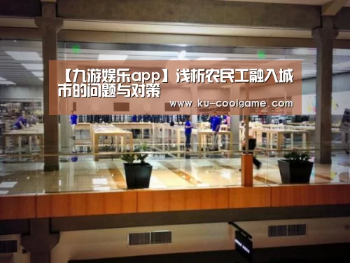 九游APP下载