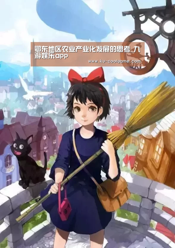 九游APP下载