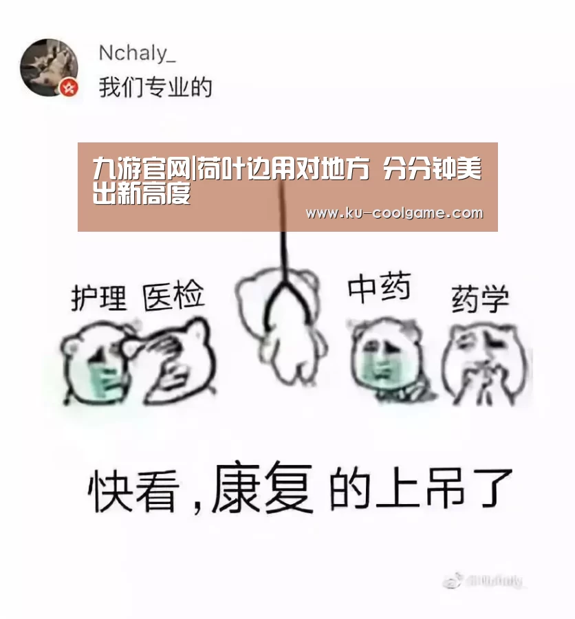九游官方入口