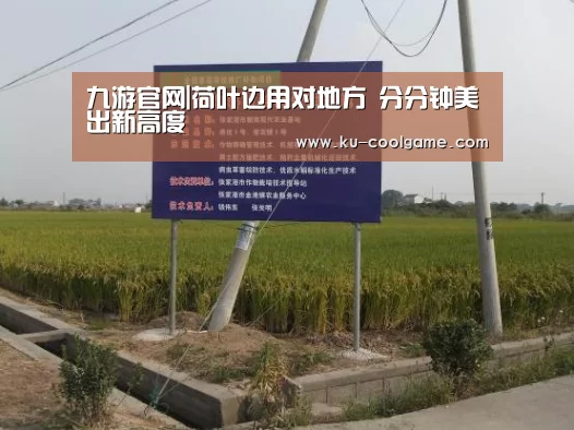 九游APP下载