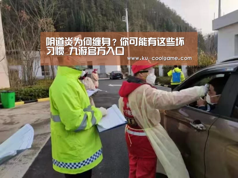 九游官方入口