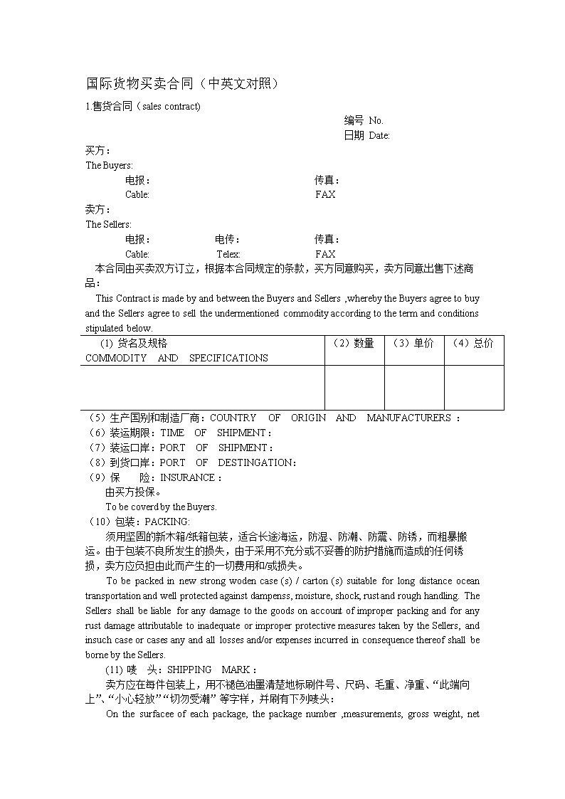 九游官网