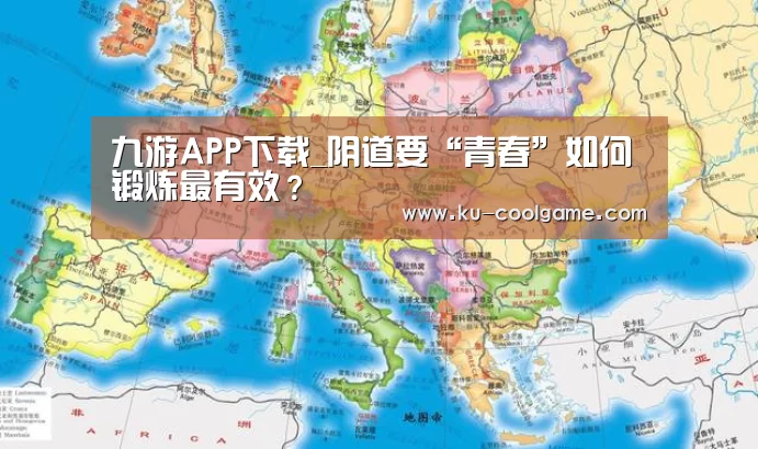 九游APP下载
